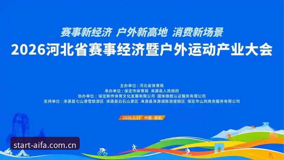 2025登录入口找不到？这份aifa体育平台实用指南能省你半小时
