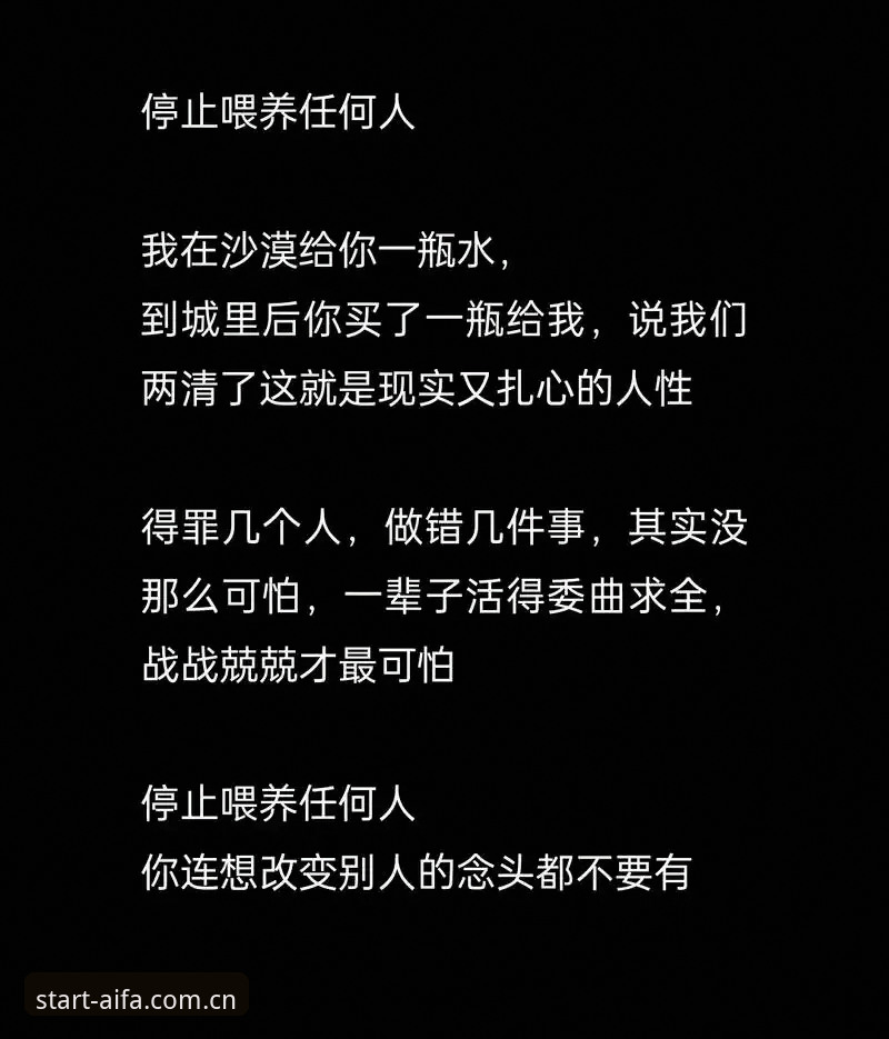为什么说“从这里启程2025新版登录”才是避免踩坑的唯一姿势？